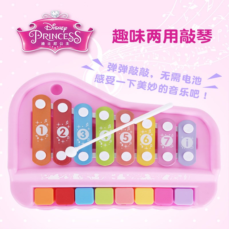 迪士尼热卖儿童小学生乐器启蒙音乐玩具初学者管风琴宝宝吹奏在类目 玩具/童车/益智/积木/模型, 音乐玩具/儿童乐器, 吹奏玩具/乐器中 - 来自Buy2taobao.com提供专业的淘宝代购服务