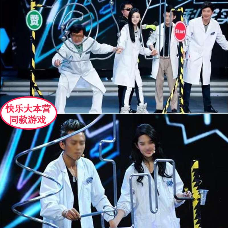 火线冲击益智区玩具儿童电动专注力训练电碰幼儿园科学电子走迷宫|ruв категории игрушка/коляска/головоломка/блоки/модель, Разблокировать/лабиринт/кубик Рубика/умная игрушка, лабиринт класса - от Buy2taobao.com для оказания профессиональной услуги покупки агента Taobao