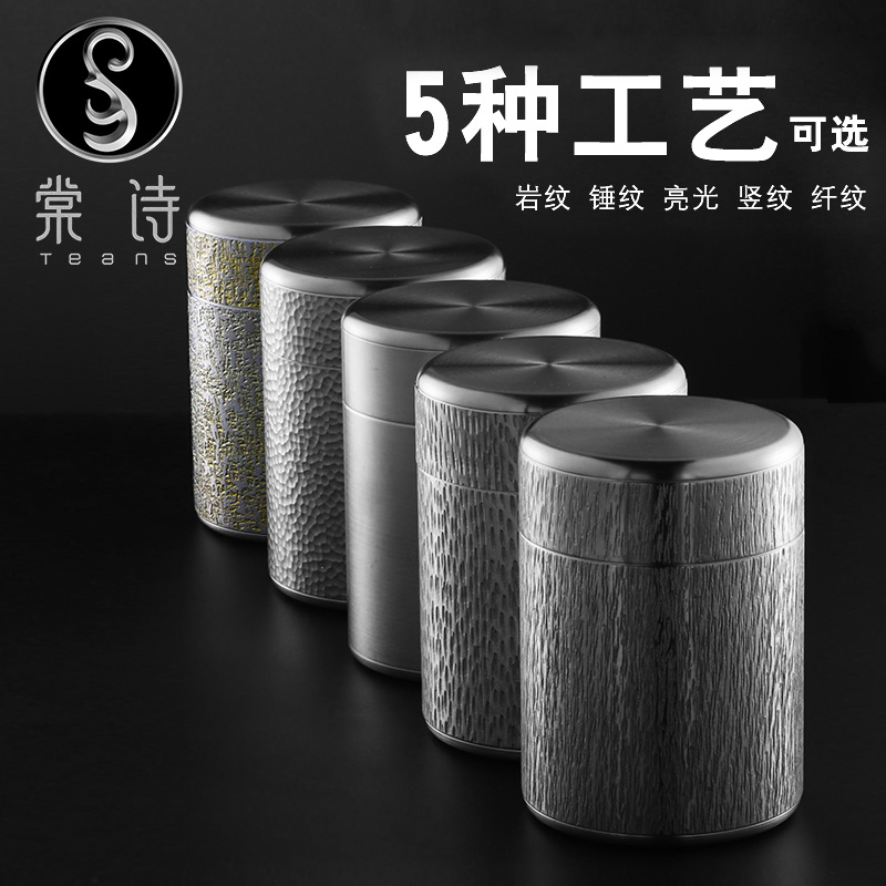 日本量保鲜罐圆形茶叶罐罐金属锡罐密封罐大容锡器纯锡大号茶叶|ruв категории посуда, чайный сервиз, чайница - от Buy2taobao.com для оказания профессиональной услуги покупки агента Taobao