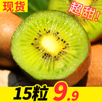 陕西徐香绿心猕猴桃斤包邮新鲜水果当季应季整箱5周至奇异果10