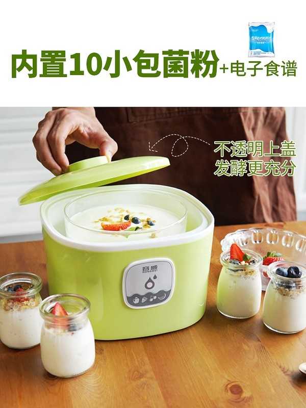 迷你米酒机发酵酒酿酵素家用酸奶机玻璃自制纳豆小型内胆分杯宿舍|msdalam kategori peralatan dapur, yogurt Maker - dari Buy2taobao.com untuk memberikan perkhidmatan ejen Taobao profesional membeli