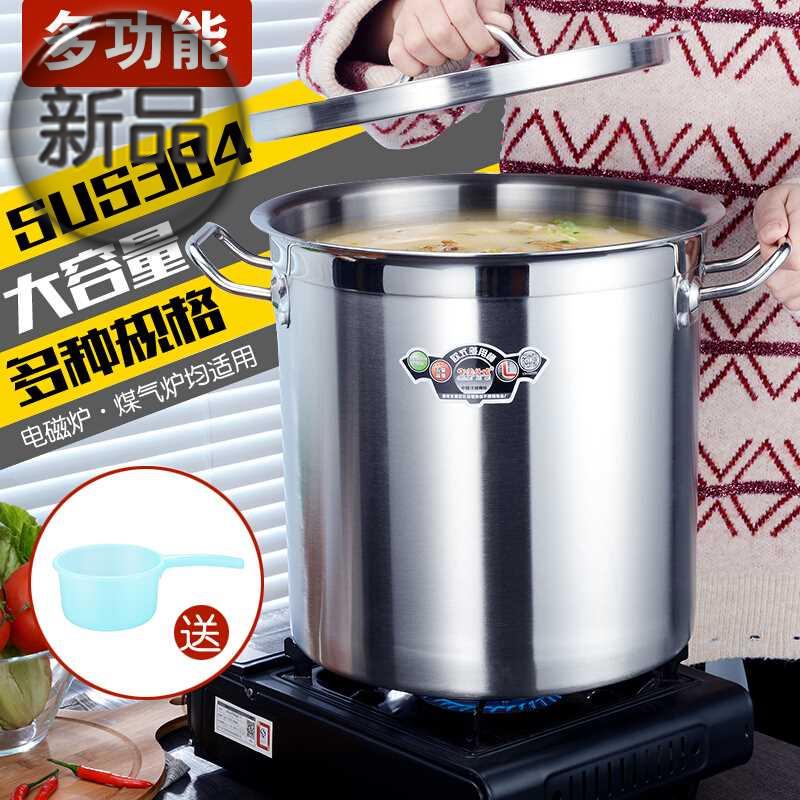 304不e锈钢桶汤桶带盖白钢桶家用猪油桶商用卤桶米桶大圆桶熬汤锅在类目 厨房/烹饪用具, 烹饪用具, 锅具/煲/烧水壶, 汤锅中 - 来自Buy2taobao.com提供专业的淘宝代购服务