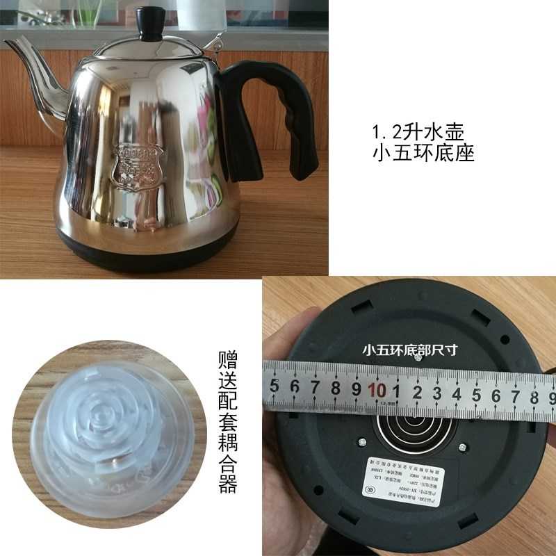 大三环饮水机烧水壶玻璃壶耦合器泡茶全自动上水大容量配套1.2升|ruв категории кухонные приборы, электрический чайник - от Buy2taobao.com для оказания профессиональной услуги покупки агента Taobao