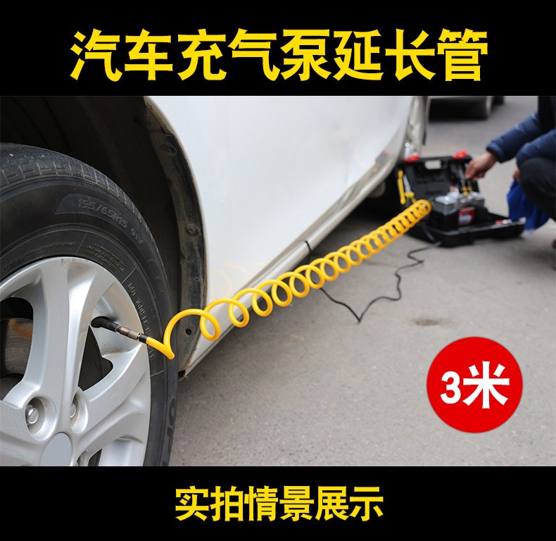 Air pump 3 meters Extension Tube vehicle blast pump 3 meters Extension tube automobile Parallel bars Household pumps 9 m Trachea partsin the Car/Articles/Fitting/Refit , Car Audio/Car Electronics/Electric , Car Electronics/Electric , Car air pump category - from Buy2taobao.com to provide professional Taobao agent buy service