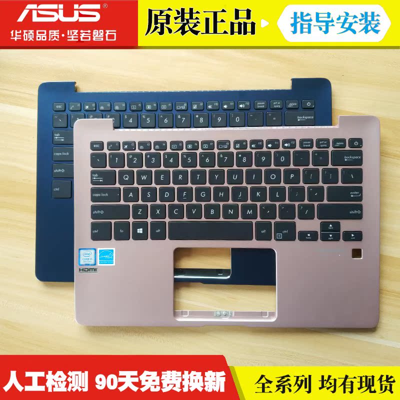 Asus/华硕 ZenBook UX331 UX430 UX490 U4100U X406 X411 S14键盘|ruв категории компьютерное оборудование/дисплей/Компьютерная периферия, клавиатура - от Buy2taobao.com для оказания профессиональной услуги покупки агента Taobao