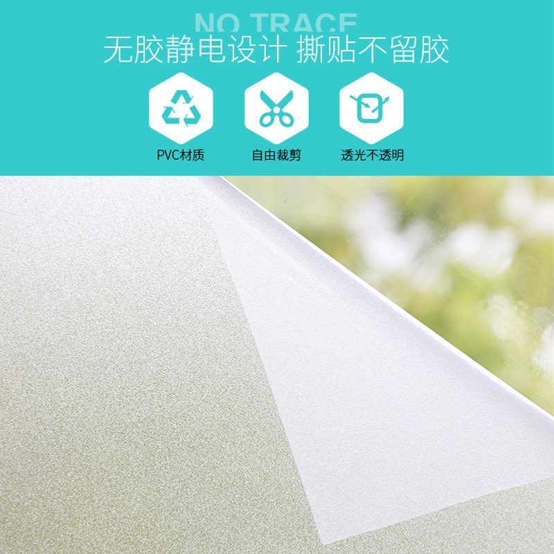 window Glass Sticker Translucency transparent Window paper Scrub Static electricity Film TOILET Office Grilles paperin the Home accessories , Stickers , Ceramic tile/Glass Sticker category - from Buy2taobao.com to provide professional Taobao agent buy service