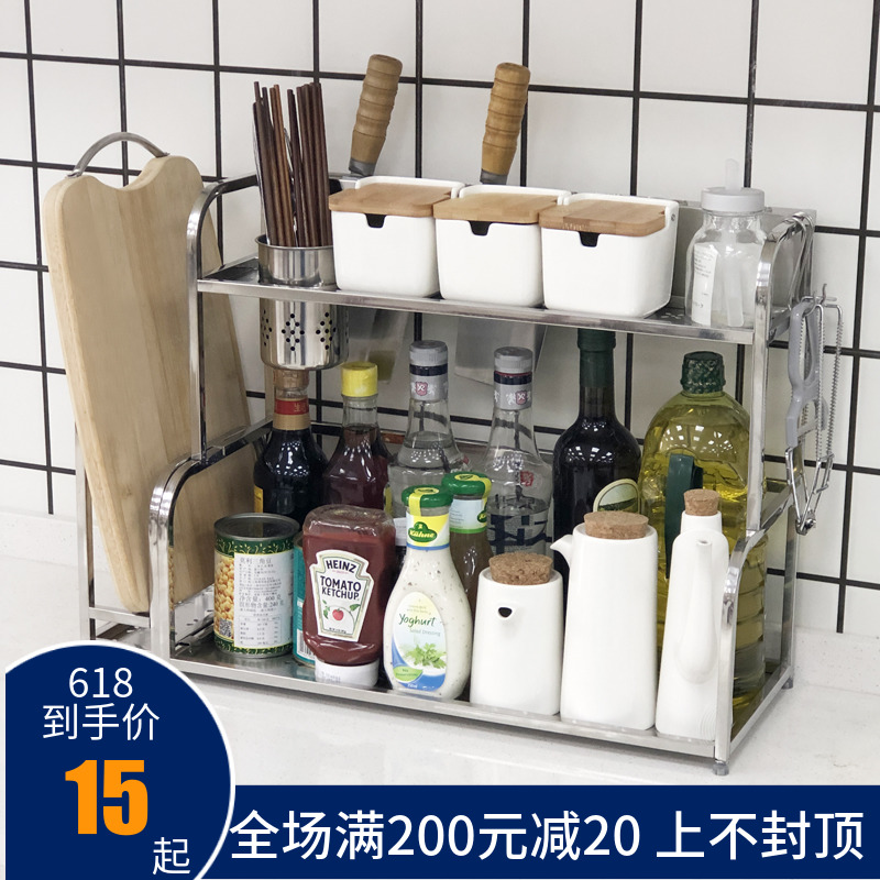 厨房调料置物架家用台面油盐酱醋调料瓶收纳架调味佐料酱油架刀架|ruв категории награду материалов, кухня, на кухне висит, стойка - от Buy2taobao.com для оказания профессиональной услуги покупки агента Taobao