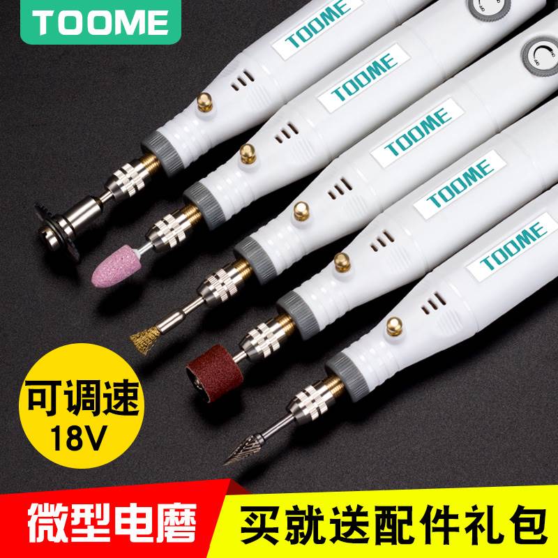 电磨机小型微型电钻小迷你家用电磨玉石雕刻机木工电动打磨机工具|ruв категории оборудование/инструменты, электрический инструмент, электрополировочный/угловая шлифовальная машина - от Buy2taobao.com для оказания профессиональной услуги покупки агента Taobao