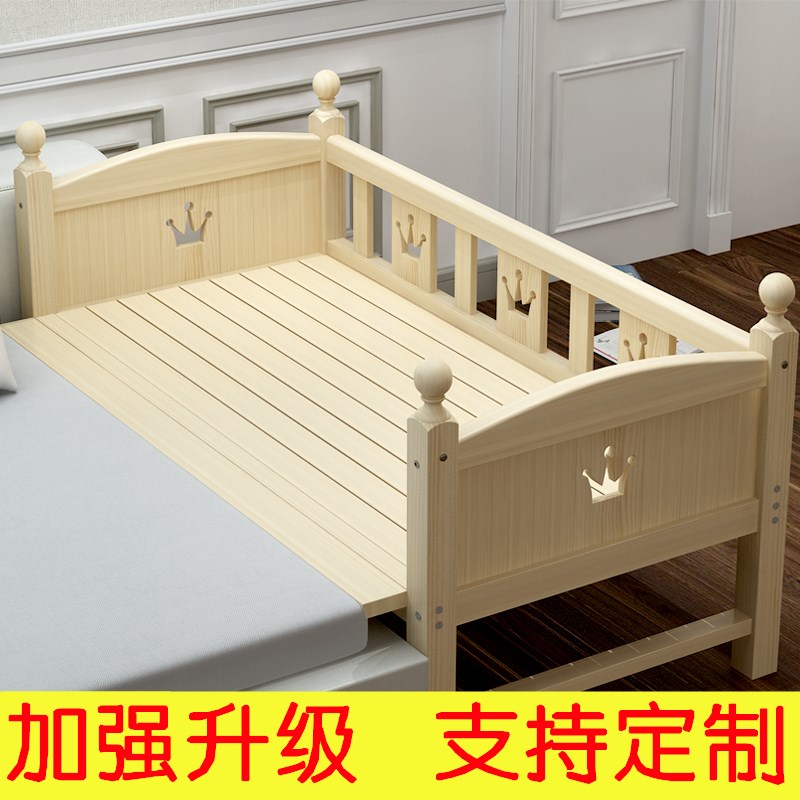 實木兒童帶護欄加寬床拼接床邊寶寶嬰兒床邊延伸床男孩女孩單人床在類目 尿片/洗護/餵哺/推車牀, 童牀/嬰兒牀/搖籃/餐椅, 嬰兒牀/兒童牀中 - 來自Buy2taobao.com提供專業的淘寶代購服務