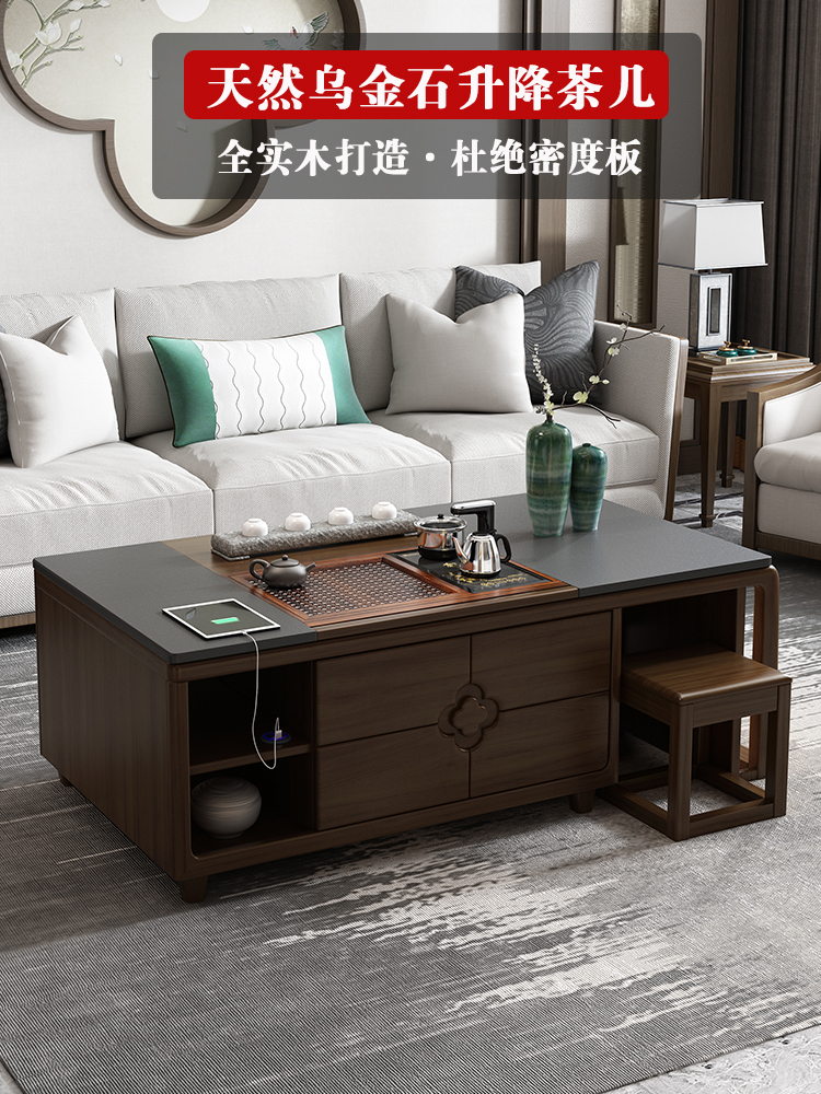 火烧石电动升降功夫茶几客厅带茶具中式办公一体实木多功能泡茶桌|ruв категории посуда, чайный сервиз, кунг - Фу, чайный сервиз - от Buy2taobao.com для оказания профессиональной услуги покупки агента Taobao