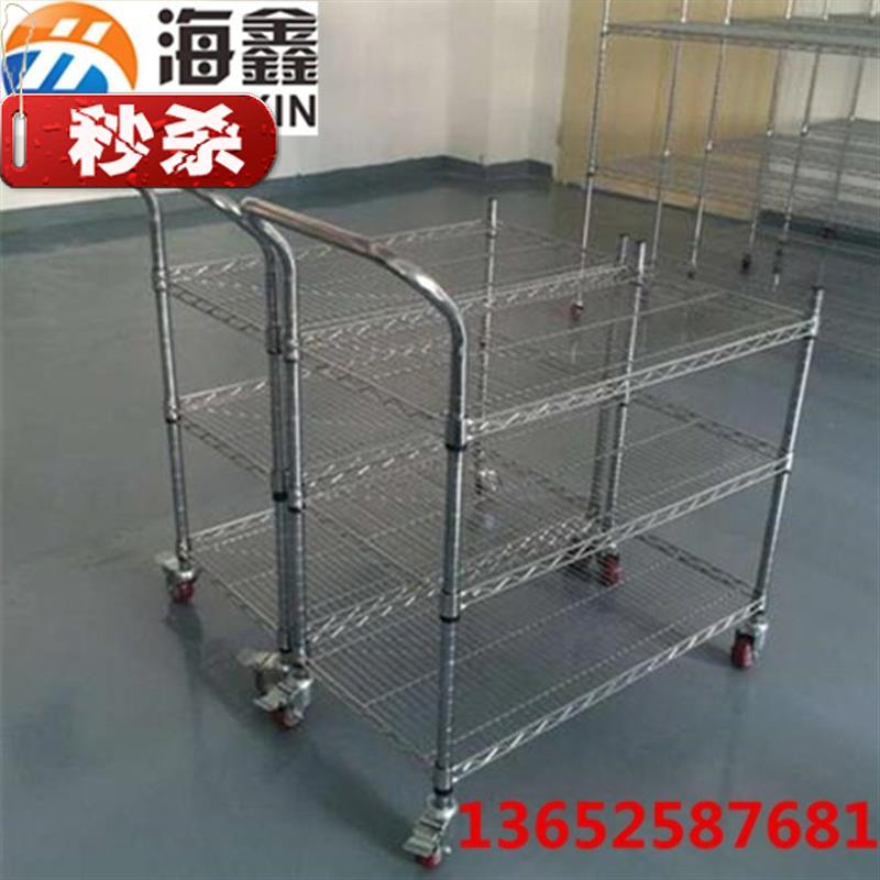 移动e车间手推周转车工厂不锈钢防静电置物架货架深圳带轮子镀铬|ruв категории коммерческий/офисная мебель, полки/витрина, складские стеллажи - от Buy2taobao.com для оказания профессиональной услуги покупки агента Taobao