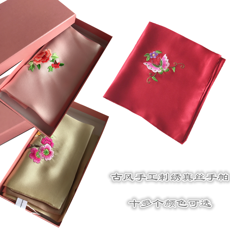 外賓禮品 蘇繡桑蠶絲手帕雙層真絲手帕 手工繡花 荷花梅花在類目 服飾配件/皮帶/帽子/圍巾, 手帕中 - 來自Buy2taobao.com提供專業的淘寶代購服務