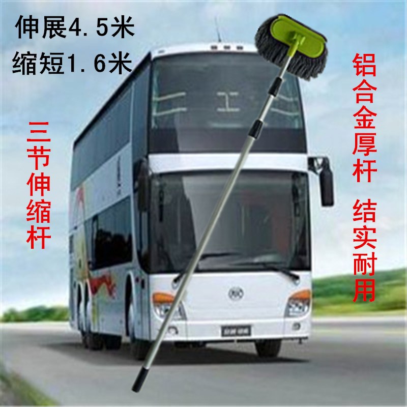 合金杆软毛洗车刷车刷子大货车除尘拖把毛刷加长柄杆伸缩拖把车用|msdalam kategori kereta/artikel/Fitting/Refit, pembersihan bekalan kereta/Alat pembersihan, Shan kereta/treler lilin - dari Buy2taobao.com untuk memberikan perkhidmatan ejen Taobao profesional membeli
