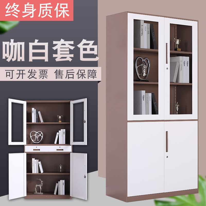 钢制办公拆装套色文件柜更衣柜员工柜资料柜铁皮档案柜储物柜橱柜|ruв категории коммерческий/офисная мебель, офисная мебель, Канцелярии кабинета класса, картотека - от Buy2taobao.com для оказания профессиональной услуги покупки агента Taobao