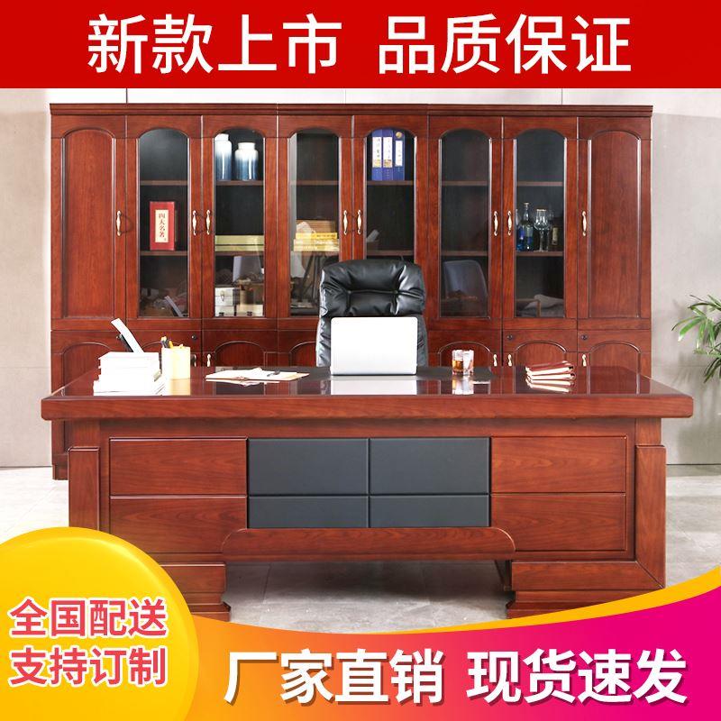 新中式大班台全实木办公桌总裁经理主管桌办公室黑胡桃木家。在类目 商业/办公家具, 办公家具, 办公桌, 大班台/主管桌中 - 来自Buy2taobao.com提供专业的淘宝代购服务