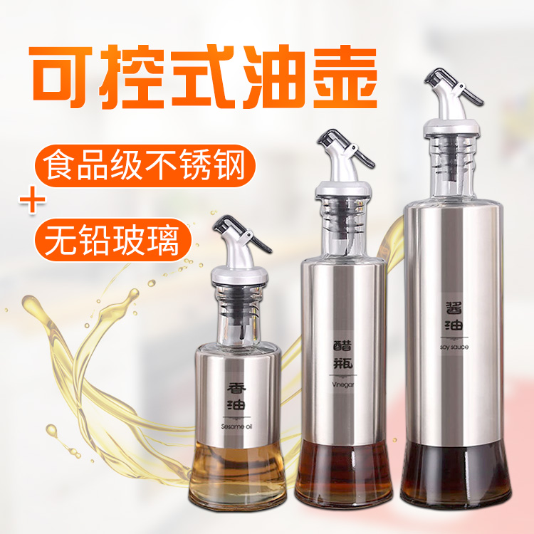送标签 可控式油壶厨房用品调味瓶 不锈钢油壶玻璃油瓶安全无毒在类目 厨房/烹饪用具, 厨用小工具/厨房储物, 储物瓶罐/厨房储物器皿, 油壶中 - 来自Buy2taobao.com提供专业的淘宝代购服务