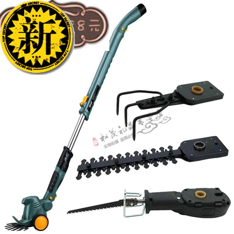 充电式c多功能 修剪机 修枝剪草坪绿化电动割草机锄头 机器|ruв категории жизнь прибор, волосы мяч триммер - от Buy2taobao.com для оказания профессиональной услуги покупки агента Taobao