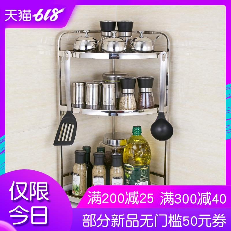 不锈钢厨房转角置物架壁挂调味调料架子三角形厨具用品收纳省空间|ruв категории кухня/посуда, кухонный Гаджет/кухня хранения, кухня хранения шельфа/кухня стойка, кухня стойка/угловой стойка - от Buy2taobao.com для оказания профессиональной услуги покупки агента Taobao