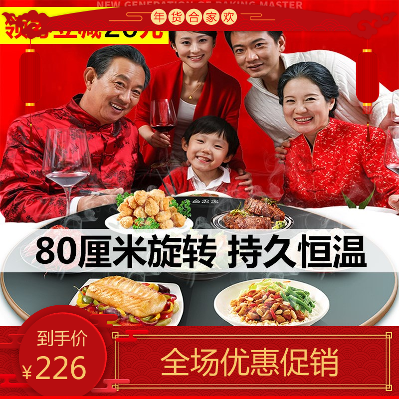 暖菜板家用饭菜保温板热菜板智能多功能旋转转盘暖菜宝圆形加热垫|ruв категории жизнь прибор, Другие бытовой техники, теплоизоляционный блюдо/колодка - от Buy2taobao.com для оказания профессиональной услуги покупки агента Taobao