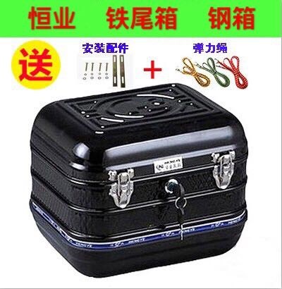摩托車踏板電動電瓶鐵尾箱大中小工具儲物箱後備箱頭盔箱通用在類目 電動車/配件/交通工具, 電動車零/配件, 電動車後備箱中 - 來自Buy2taobao.com提供專業的淘寶代購服務