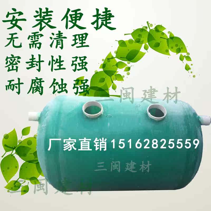 化粪池玻璃钢4立方5立方6立方吨小区成品玻璃钢化粪池隔油池建筑|ruв категории основы строительных материалов, других основных строительных материалов, базовых материалов, - от Buy2taobao.com для оказания профессиональной услуги покупки агента Taobao