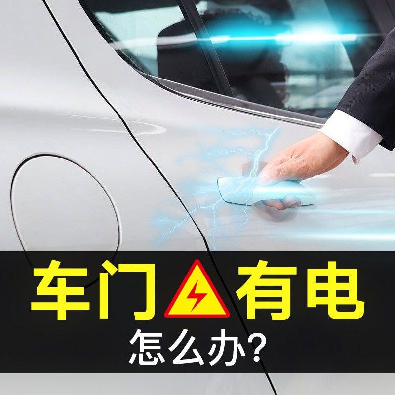 汽车用静电消除器棒车门去除静电神器释放器人体防静电用品|ruв категории автомобиль/товаров/аксессуары/переоснащение, Внешние украшения автомобиля/установка украшения/защита, автомобильной защиты, антистатический принадлежностей автомобилей - от Buy2taobao.com для оказания профессиональной услуги покупки агента Taobao