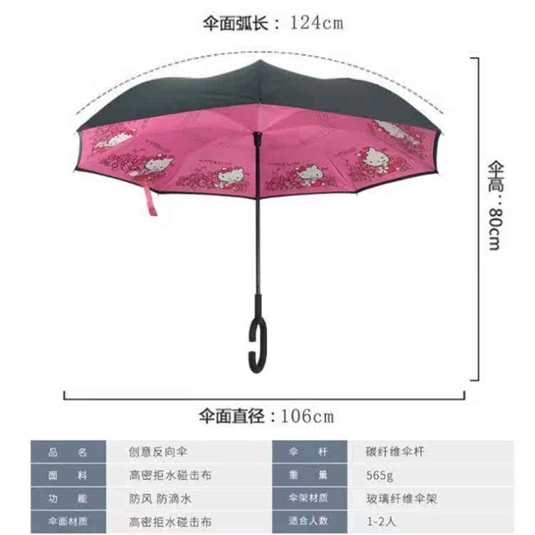 倒置防反转外翻小学生反开收牢固反向台风打开折叠长柄晴雨|msdalam kategori rumah harian, payung/gear hujan/Rain/Lembap-bukti, payung - dari Buy2taobao.com untuk memberikan perkhidmatan ejen Taobao profesional membeli