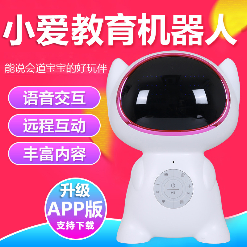 Little Love intelligence robot Iverson Classmate High-tech Ai study dialogue artificial intelligence Accompany Family education Translatorin the Smart devices , Intelligent Robot category - from Buy2taobao.com to provide professional Taobao agent buy service
