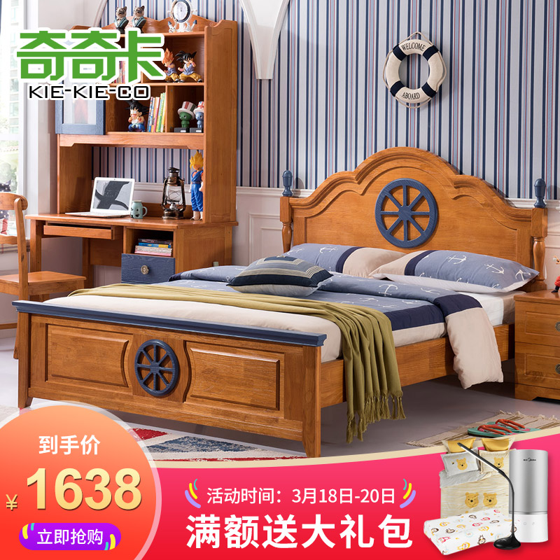 Mediterranean Sea solid wood Children's room furniture combination suit Little bed boy single bed 1.5 American style Teenagersin the Diapers/Care/Feeding/Push lathe , Crib/Crib/Cradle/Chair , Crib/Children's beds category - from Buy2taobao.com to provide professional Taobao agent buy service
