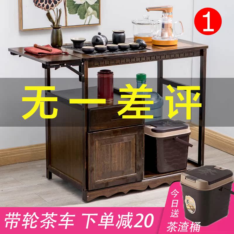 移动茶车泡茶台家用烧水茶水柜实木小茶桌简约茶盘置物架子套装|ruв категории посуда, чайный сервиз, чайный поднос - от Buy2taobao.com для оказания профессиональной услуги покупки агента Taobao