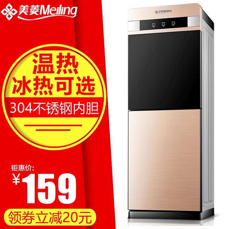 Four seasons Water dispenser vertical Hot and cold household fully automatic multi-function Desktop Water Barreled water 2019 new patternin the Kitchen Appliances , Dispenser category - from Buy2taobao.com to provide professional Taobao agent buy service