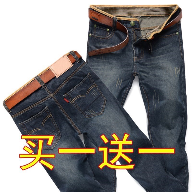 耐磨工作服便宜夏季男裤牛仔男士长裤子干活电焊工人低价耐脏清仓在类目 男装, 休闲裤中 - 来自Buy2taobao.com提供专业的淘宝代购服务