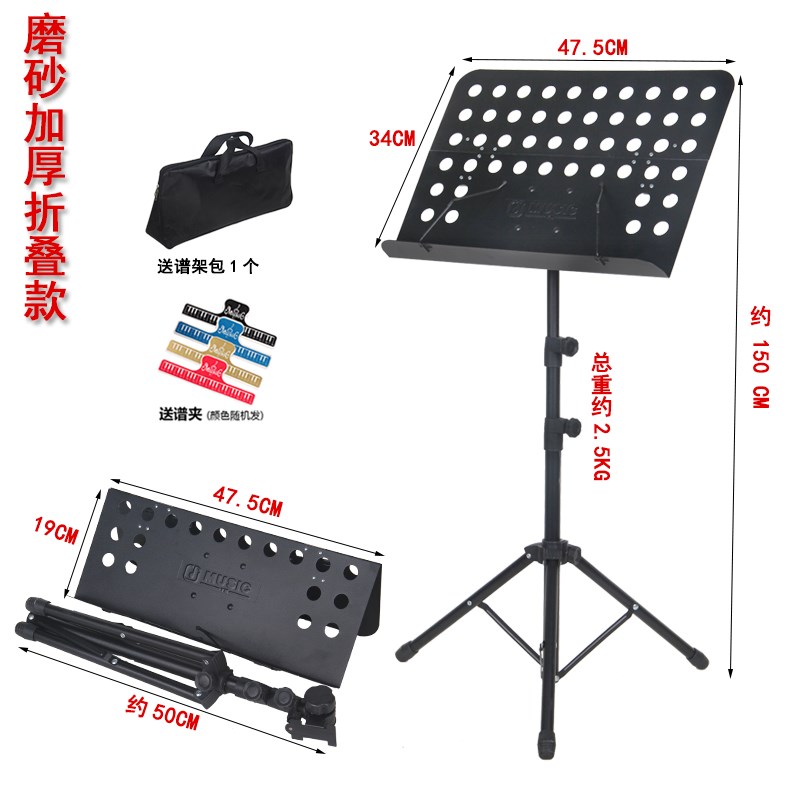 portable music rack desktop solid wood Lifting vertical Guzheng By the book originality read Shelfin the Musical Instruments/Guitar/Piano/Fitting , Musical Instrument Accessories , Music stand/Spectrum Desk category - from Buy2taobao.com to provide professional Taobao agent buy service
