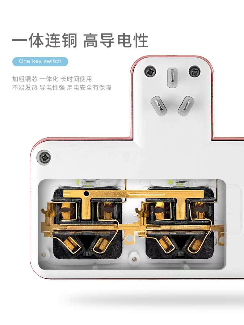 多功能插座转换器无线USB电源玫瑰金排插板插头一转五家用小夜灯|msdalam kategori elektronik/Electrician, papan pendawaian/plug, papan pendawaian - dari Buy2taobao.com untuk memberikan perkhidmatan ejen Taobao profesional membeli