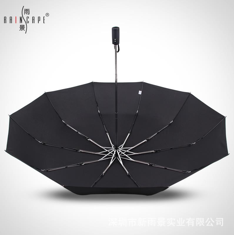 Rain King enlarge 125cm Umbrella Automatic umbrella originality business affairs man Fold fold Umbrella customizedin the Home Daily , Umbrella/Rain gear/Rain/Moistureproof , Umbrella category - from Buy2taobao.com to provide professional Taobao agent buy service