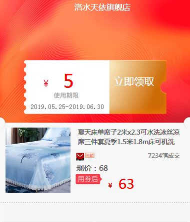 夏天床单席子2米x2.3可水洗冰丝凉席三件套夏季1.5米1.8m床可机洗在类目 ZIPPO/瑞士军刀/眼镜, 品牌打火机及配件, ZIPPO/芝宝中 - 来自Buy2taobao.com提供专业的淘宝代购服务