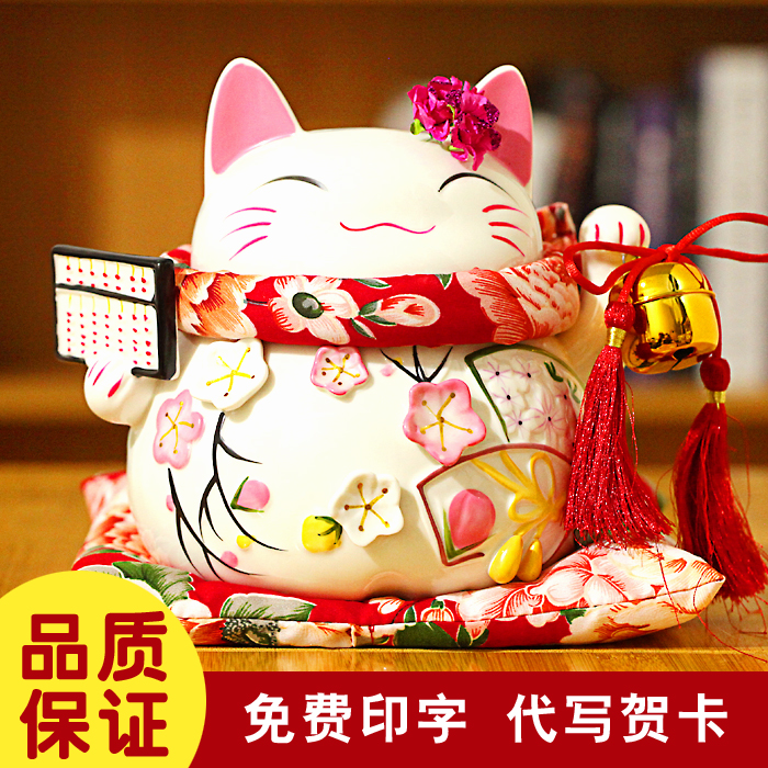 Fortune cat Decoration ceramics Storage Money pot Large Home Furnishing a living room shop Cashier Gifts Fortune Transportin the Home accessories , Decorative items , Lucky Cat category - from Buy2taobao.com to provide professional Taobao agent buy service
