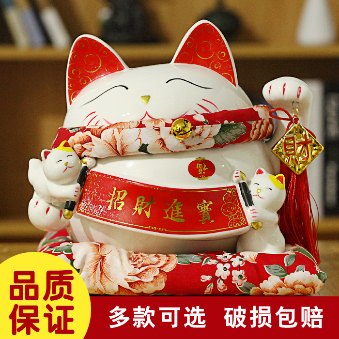 Fortune cat Large a living room shop The opening Gifts Save money Piggy bank ceramics Creative home decorate Arts and Craftsin the Home accessories , Decorative items , Lucky Cat category - from Buy2taobao.com to provide professional Taobao agent buy service