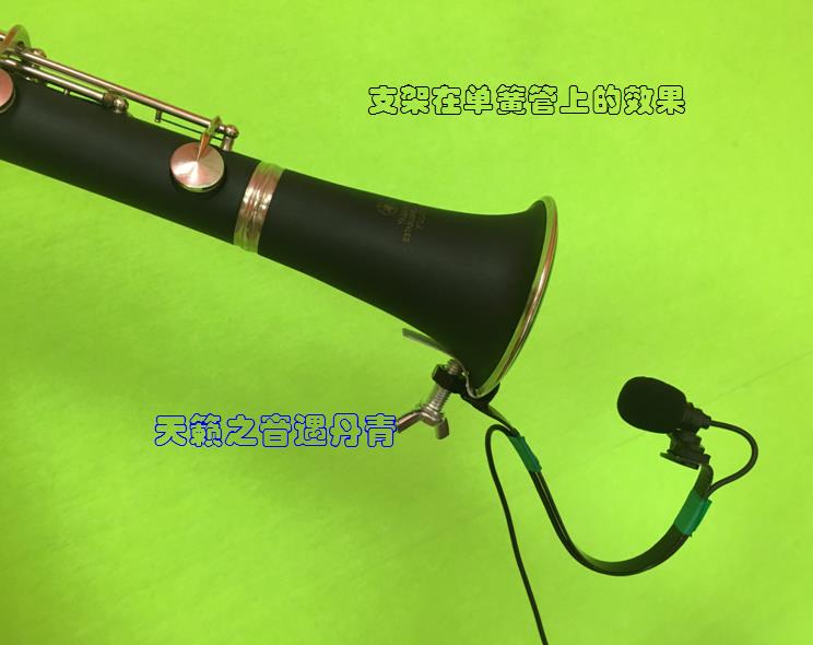Clarinet Musical Instruments show wireless Lavalier Microphone Bracket Clampin the Musical Instruments/Guitar/Piano/Fitting , Musical Instrument Accessories , Other musical accessories category - from Buy2taobao.com to provide professional Taobao agent buy service