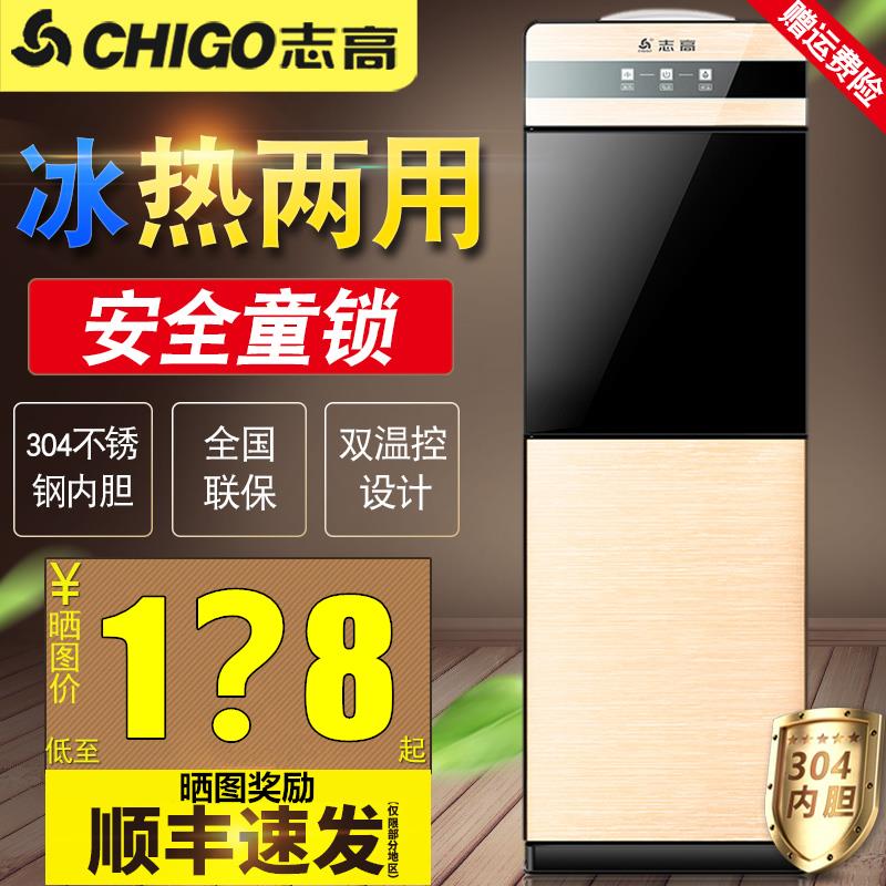 格力品质饮水机立式冷热冰热MYR828S-W全自动节能制冷热家用|msdalam kategori peralatan dapur, minum air pancut - dari Buy2taobao.com untuk memberikan perkhidmatan ejen Taobao profesional membeli