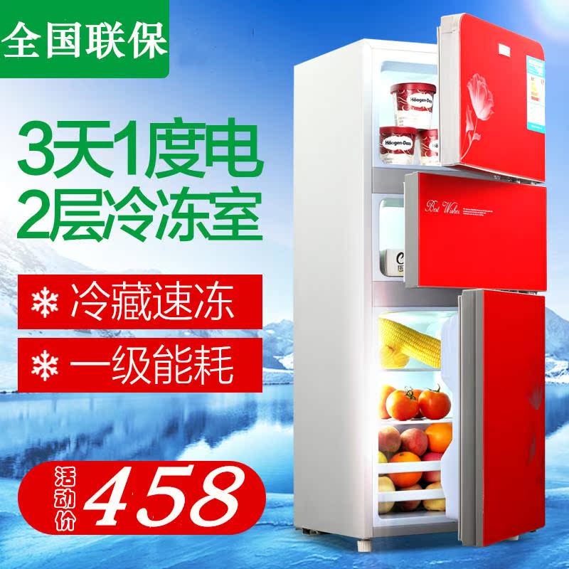 格力售后冷藏小型冰箱办公室酒店客房电冰箱家用小冰箱节能静音在类目 汽车/用品/配件/改装, 汽车影音/车用电子/电器, 车用电子/电器, 车载冷暖箱中 - 来自Buy2taobao.com提供专业的淘宝代购服务