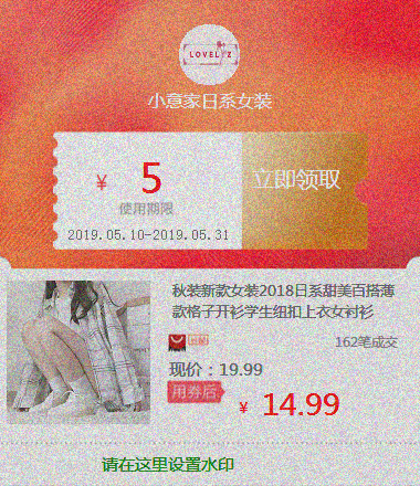 Autumn new pattern Women's wear 2018 solar system Sweet Versatile Thin section lattice Cardigan student Button jacket shirtin the Sports/Yoga/Fitness/Fans supplies , Stepper/Small and medium sized fitness equipment , AB Wheel/AB category - from Buy2taobao.com to provide professional Taobao agent buy service