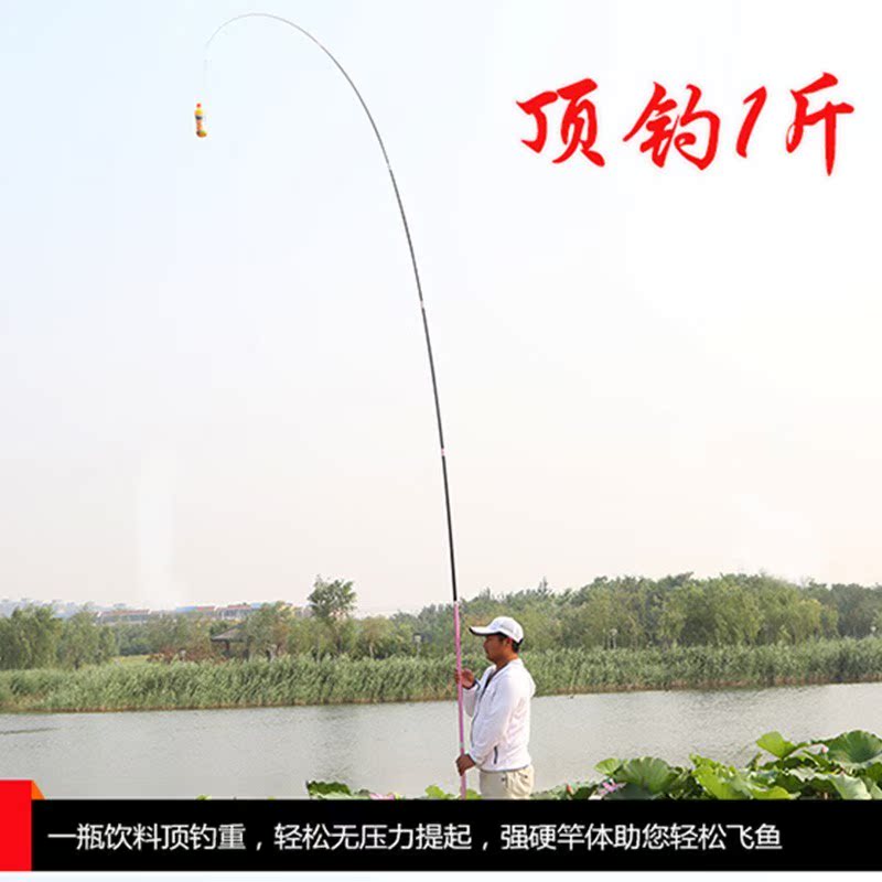 大物竿超硬19调8h竞技竿鲟鱼竿直飞|msdalam kategori luar/Mountaineer/Camping/Aksesori perjalanan, peralatan memancing, pancing - dari Buy2taobao.com untuk memberikan perkhidmatan ejen Taobao profesional membeli