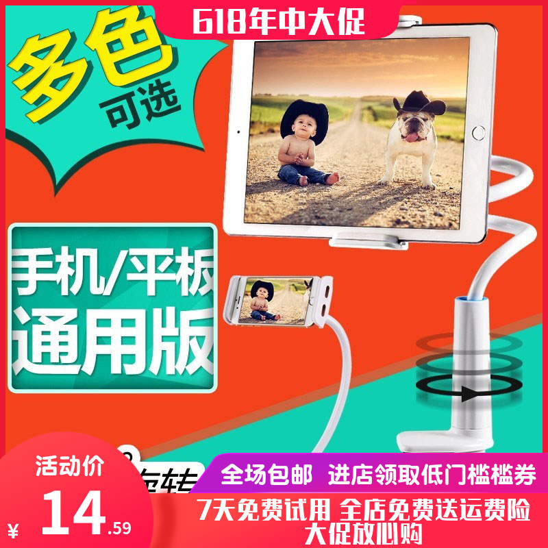 夹子pro固定稳ip支架12寸床头懒人手机ipad平板电脑便携床上万向m|ruв категории Цифровые аксессуары, аксессуары для мобильных телефонов, телефон скобка/мобильный телефон сиденья - от Buy2taobao.com для оказания профессиональной услуги покупки агента Taobao
