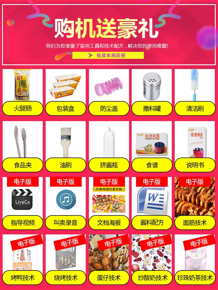 电热蛋包肠机燃气蛋肠机商用鸡蛋包香肠器自动早餐设备火腿蛋卷机|msdalam kategori peralatan dapur, telur rebus/telur - dari Buy2taobao.com untuk memberikan perkhidmatan ejen Taobao profesional membeli