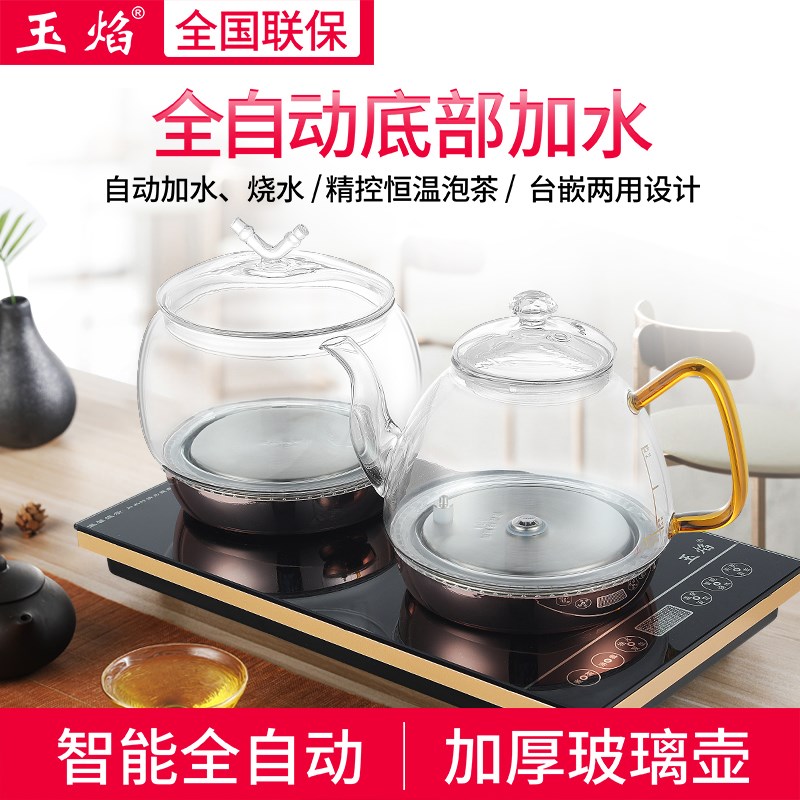 智能全自动上水电热水壶家用水晶玻璃烧水壶底部上抽吸水电磁炉茶在类目 厨房电器, 电热水壶中 - 来自Buy2taobao.com提供专业的淘宝代购服务