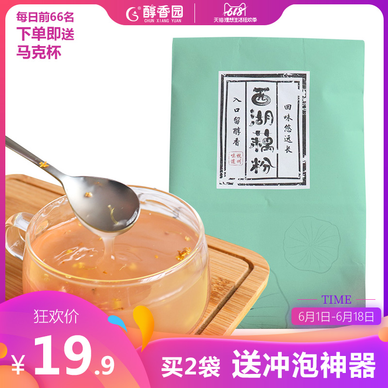 醇香园杭州特产西湖藕粉速溶藕粉早餐代餐桂花莲子160g非纯藕粉在类目 咖啡/麦片/冲饮, 藕粉/麦片/冲饮品, 藕粉中 - 来自Buy2taobao.com提供专业的淘宝代购服务