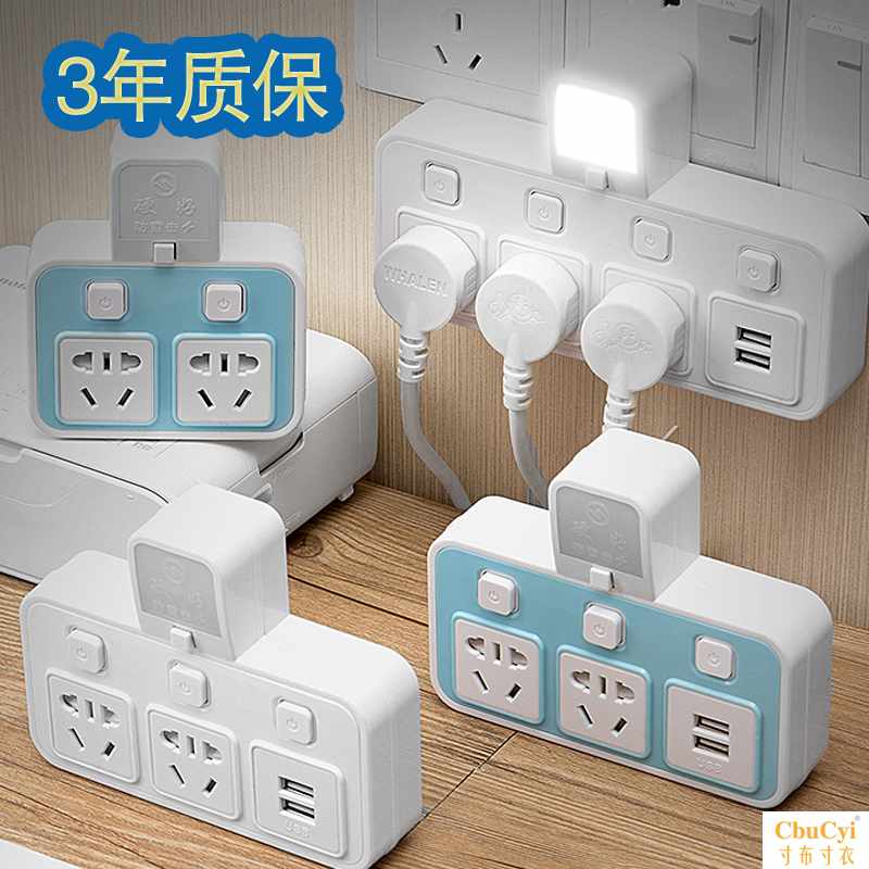student wireless transformation Humpback USB charge household Porous universal 2345in the Electronic/Electrician , Terminal Blocks/Plug , Conversion plugs category - from Buy2taobao.com to provide professional Taobao agent buy service