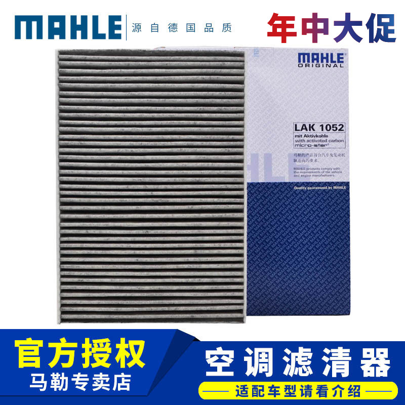 Bridle air conditioner Filter element Adaptation Beautiful 508 Citroen C5 2.0 2.3 1.6T Air conditioning grid Filterin the Car/Articles/Fitting/Refit , Auto Parts and Accessories , Filter , Air filter category - from Buy2taobao.com to provide professional Taobao agent buy service