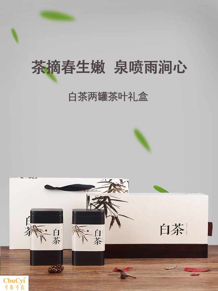 2019 high-grade White tea Packaging box Gift box 5 cans 250 Spring Anjibaicha Teain the Tableware , Tea set , Tea caddy category - from Buy2taobao.com to provide professional Taobao agent buy service